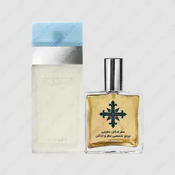 عطر ادکلن عطرمی مدل لایت بلو زنانه - Atrmi Light Blue Women - عطر ادکلن عطرمی