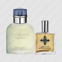 عطر ادکلن عطرمی مدل لایت بلو مردانه - Atrmi Light Blue Men - عطر ادکلن عطرمی