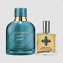 عطر ادکلن عطرمی مدل لایت بلو فور اور پور هوم مردانه - Atrmi Light Blue Forever Pour Homme Men - عطر ادکلن عطرمی