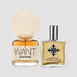 عطر ادکلن عطرمی مدل وانت زنانه - Atrmi Want Women - عطر ادکلن عطرمی