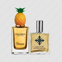 عطر ادکلن عطرمی مدل پاین اپل آناناس - Atrmi Pineapple - عطر ادکلن عطرمی
