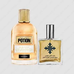 عطر ادکلن عطرمی مدل پوشن زنانه - Atrmi Potion Women - عطر ادکلن عطرمی