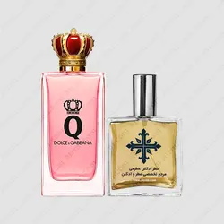 عطر ادکلن عطرمی مدل کیو کویین زنانه - Atrmi Q Queen Women - عطر ادکلن عطرمی