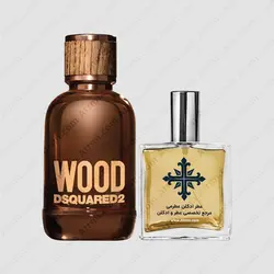 عطر ادکلن عطرمی مدل وود فور هیم مردانه - Atrmi Wood For Him Men - عطر ادکلن عطرمی