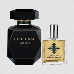 عطر ادکلن عطرمی مدل نویت نور زنانه - Atrmi Nuit Noor Women - عطر ادکلن عطرمی