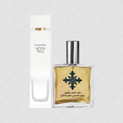 عطر ادکلن عطرمی مدل وایت تی زنانه - Atrmi White Tea Women - عطر ادکلن عطرمی