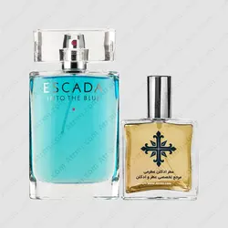 عطر ادکلن عطرمی مدل این تو د بلو زنانه - Atrmi Into The Blue Women - عطر ادکلن عطرمی