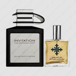 عطر ادکلن عطرمی مدل اینویتیشن مردانه - Atrmi Invitation Men - عطر ادکلن عطرمی