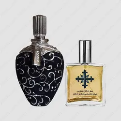 عطر ادکلن عطرمی مدل کالکشن زنانه - Atrmi Collection Women - عطر ادکلن عطرمی