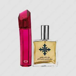 عطر ادکلن عطرمی مدل مگنتیسم زنانه - Atrmi Magnetism Women - عطر ادکلن عطرمی