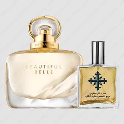 عطر ادکلن عطرمی مدل بیوتیفول بل زنانه - Atrmi Beautiful Belle Women - عطر ادکلن عطرمی