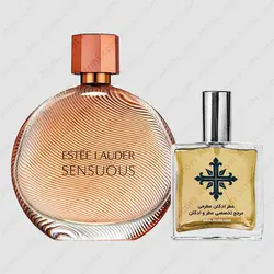 عطر ادکلن عطرمی مدل سنسوس زنانه - Atrmi Sensuous Women - عطر ادکلن عطرمی