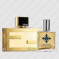 عطر ادکلن عطرمی مدل فَن دی زنانه - Atrmi Fan Di Women - عطر ادکلن عطرمی