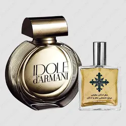 عطر ادکلن عطرمی مدل آیدول زنانه - Atrmi Idole Women - عطر ادکلن عطرمی