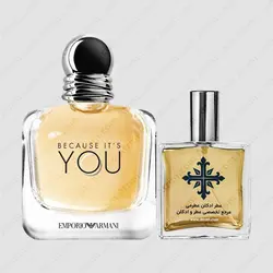 عطر ادکلن عطرمی مدل بیکاز ایتس یو زنانه - Atrmi Because It’s You Women - عطر ادکلن عطرمی