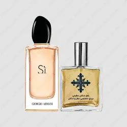 عطر ادکلن عطرمی مدل سی زنانه - Atrmi Si Women - عطر ادکلن عطرمی