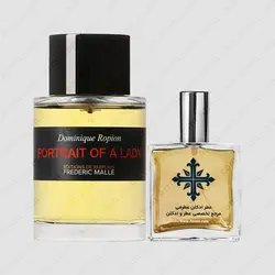 عطر ادکلن عطرمی مدل پورتریت آف لیدی زنانه - Atrmi Portrait Of A Lady Women - عطر ادکلن عطرمی
