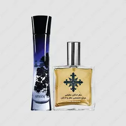 عطر ادکلن عطرمی مدل کد زنانه - Atrmi Code Women - عطر ادکلن عطرمی