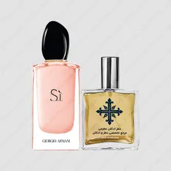 عطر ادکلن عطرمی مدل سی فیوری زنانه - Atrmi Si Fiori Women - عطر ادکلن عطرمی