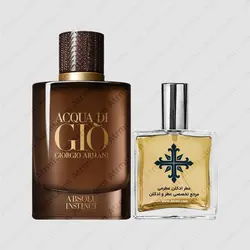 عطر ادکلن عطرمی مدل آکوا دی جیو ابسولو اینستینکت مردانه - Atrmi Acqua di Giò Absolu Instinct Men - عطر ادکلن عطرمی