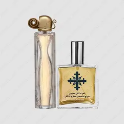 عطر ادکلن عطرمی مدل ارگانزا زنانه ( اورگانزا ) - Atrmi Organza Women - عطر ادکلن عطرمی