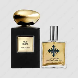 عطر ادکلن عطرمی مدل عود رویال - Atrmi Oud Royal - عطر ادکلن عطرمی