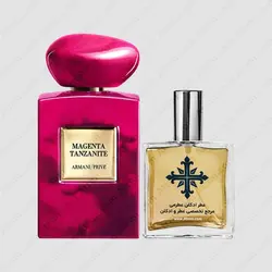 عطر ادکلن عطرمی مدل مگنتا تانزانیت - Atrmi Magenta Tanzanite - عطر ادکلن عطرمی