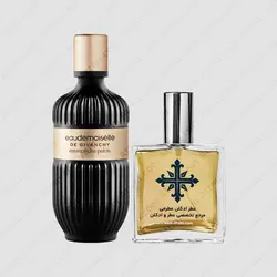 عطر ادکلن عطرمی مدل ادو مازل اسنس دس پالای زنانه - Atrmi Eau De Moiselle Essence Des Palais Women - عطر ادکلن عطرمی