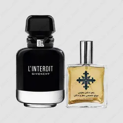 عطر ادکلن عطرمی مدل له اینتردیت اینتنس زنانه - Atrmi L’Interdit Intense Women - عطر ادکلن عطرمی