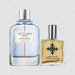 عطر ادکلن عطرمی مدل جنتلمن آنلی کژوال شیک مردانه - Atrmi Gentlemen Only Casual Chic Men - عطر ادکلن عطرمی