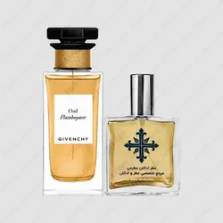 عطر ادکلن عطرمی مدل عود فلامبویانت - Atrmi Oud Flamboyant - عطر ادکلن عطرمی