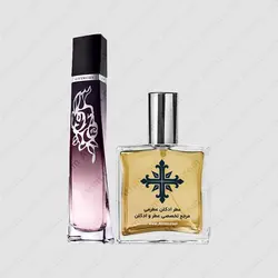 عطر ادکلن عطرمی مدل وری ایرسیستیبل له اینتنس زنانه - Atrmi Very Irresistible L’Intense Women - عطر ادکلن عطرمی