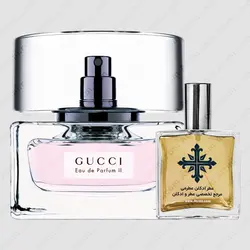 عطر ادکلن عطرمی مدل ادو پرفیوم 2 زنانه - Atrmi Eau de Parfum II Women - عطر ادکلن عطرمی