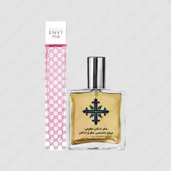 عطر ادکلن عطرمی مدل انوی می زنانه - Atrmi Envy Me Women - عطر ادکلن عطرمی