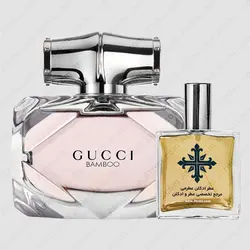 عطر ادکلن عطرمی مدل بامبو زنانه - Atrmi Bamboo Women - عطر ادکلن عطرمی