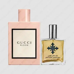 عطر ادکلن عطرمی مدل بلوم زنانه - Atrmi Bloom Women - عطر ادکلن عطرمی