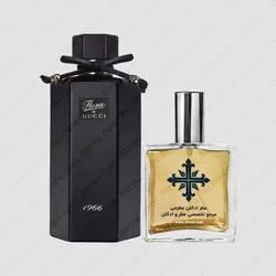 عطر ادکلن عطرمی مدل فلورا بای 1966 زنانه - Atrmi Flora By 1966 Women - عطر ادکلن عطرمی