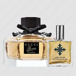 عطر ادکلن عطرمی مدل فلورا زنانه - Atrmi Flora Women - عطر ادکلن عطرمی