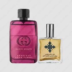 عطر ادکلن عطرمی مدل گیلتی ابسولوت پور فمه زنانه - Atrmi Guilty Absolute Pour Femme Women - عطر ادکلن عطرمی