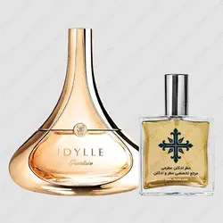 عطر ادکلن عطرمی مدل آیدیل زنانه - Atrmi Idylle Women - عطر ادکلن عطرمی