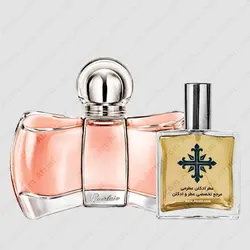 عطر ادکلن عطرمی مدل مون اکسکلوسیف زنانه - Atrmi Mon Exclusif Women - عطر ادکلن عطرمی