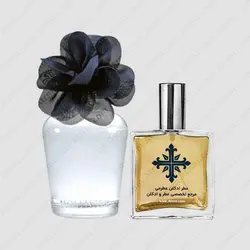 عطر ادکلن عطرمی مدل آدیسون زنانه - Atrmi Addison Women - عطر ادکلن عطرمی