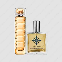 عطر ادکلن عطرمی مدل اورنج زنانه - Atrmi Orange Women - عطر ادکلن عطرمی