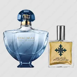 عطر ادکلن عطرمی مدل شالیمار سوفل زنانه - Atrmi Shalimar Souffle Women - عطر ادکلن عطرمی