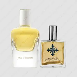 عطر ادکلن عطرمی مدل ژور زنانه - Atrmi Jour Women - عطر ادکلن عطرمی