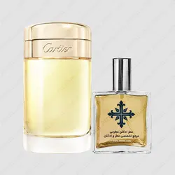عطر ادکلن عطرمی مدل بایسر ول زنانه - Atrmi Baiser Vole Women - عطر ادکلن عطرمی