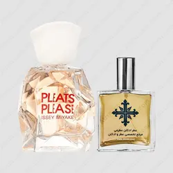 عطر ادکلن عطرمی مدل پلیتس پلیز زنانه - Atrmi Pleats Please Women - عطر ادکلن عطرمی