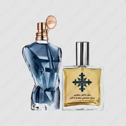عطر ادکلن عطرمی مدل له میل اسنس مردانه - Atrmi Le Male Essence Men - عطر ادکلن عطرمی