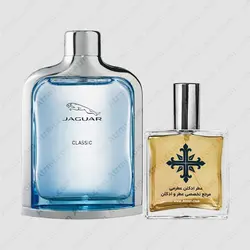 عطر ادکلن عطرمی مدل کلاسیک آبی مردانه - Atrmi Classic Blue Men - عطر ادکلن عطرمی