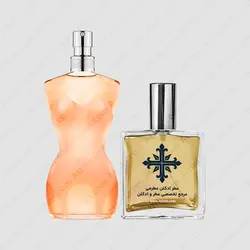 عطر ادکلن عطرمی مدل کلاسیک زنانه - Atrmi Classique Women - عطر ادکلن عطرمی